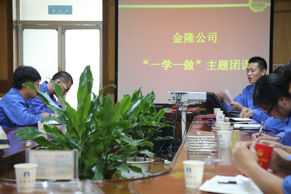 团课1.jpg